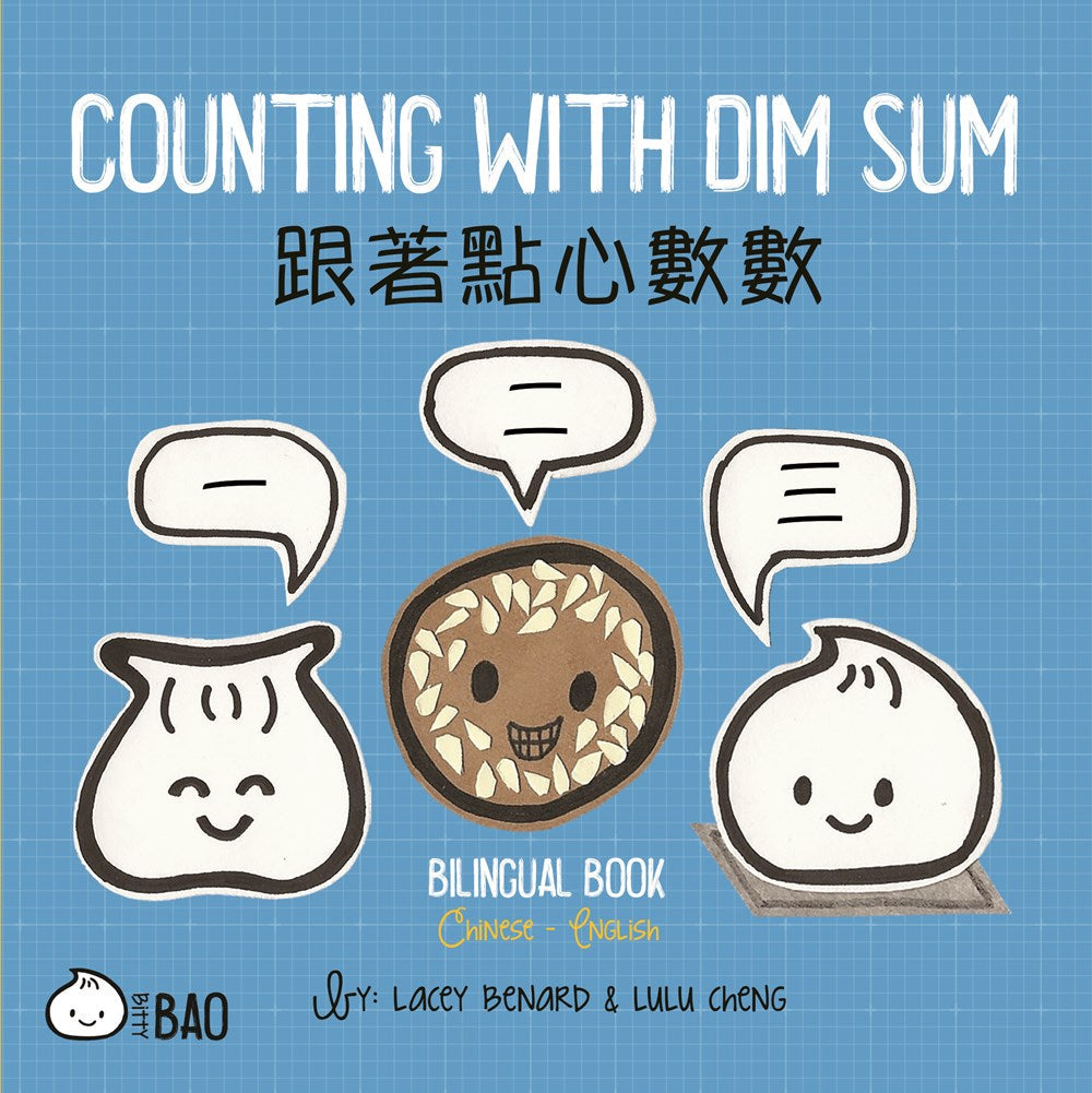 Counting With Dim Sum